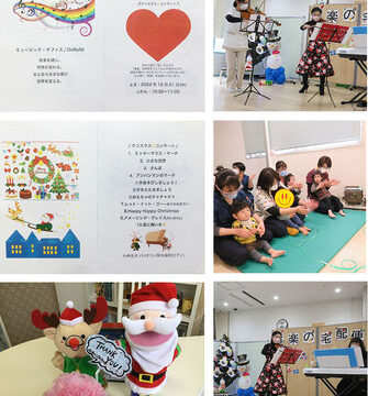 第24回「音楽」の宅配便♪ ※小林圭子(Vn.)稲毛麻紀(Pf.) [博愛こども発達・在宅支援クリニック]オンラインでも配信