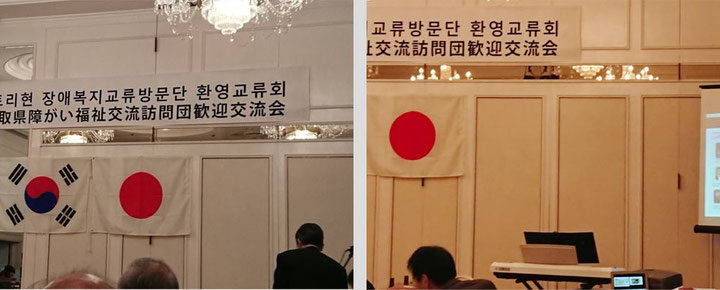 江原道・鳥取県障がい福祉交流訪問団歓迎交流会において、「音楽」の宅配便♪ の説明と演奏 [バイオリン.小林圭子 ピアノ.稲毛麻紀]