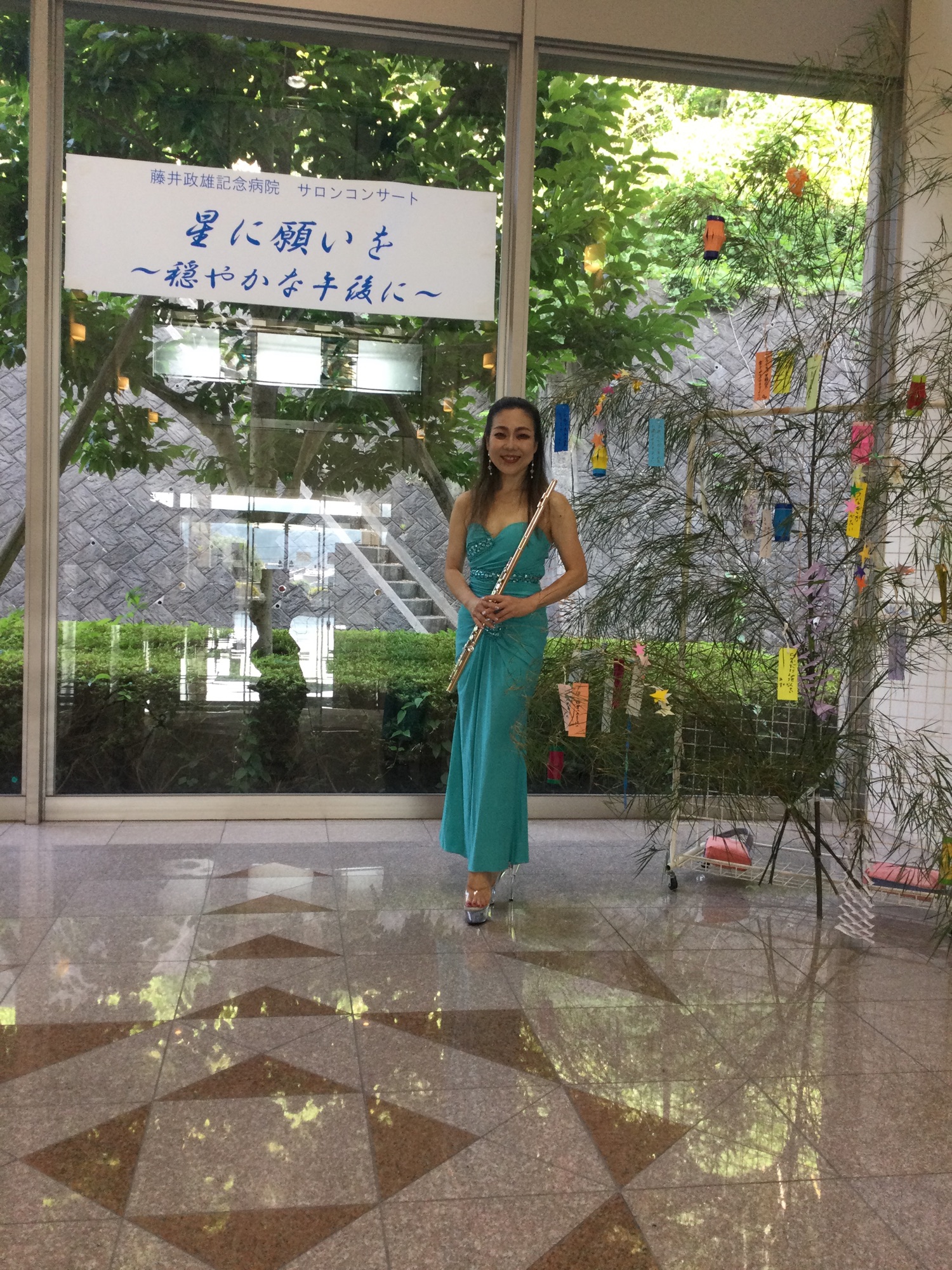7/5第4回藤井政雄記念病院七夕サロンコンサート【星に願いを〜ある穏やかな午後に〜】開催❣️
