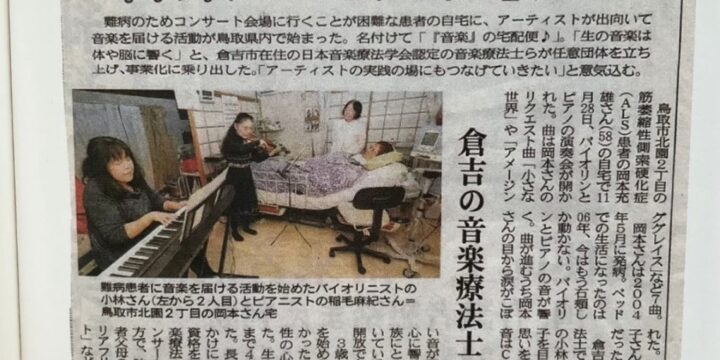 10/15設立から10年となりました❣️多くの皆様方のご理解・ご支援を賜り迎えることができました。心より感謝申し上げます❣️