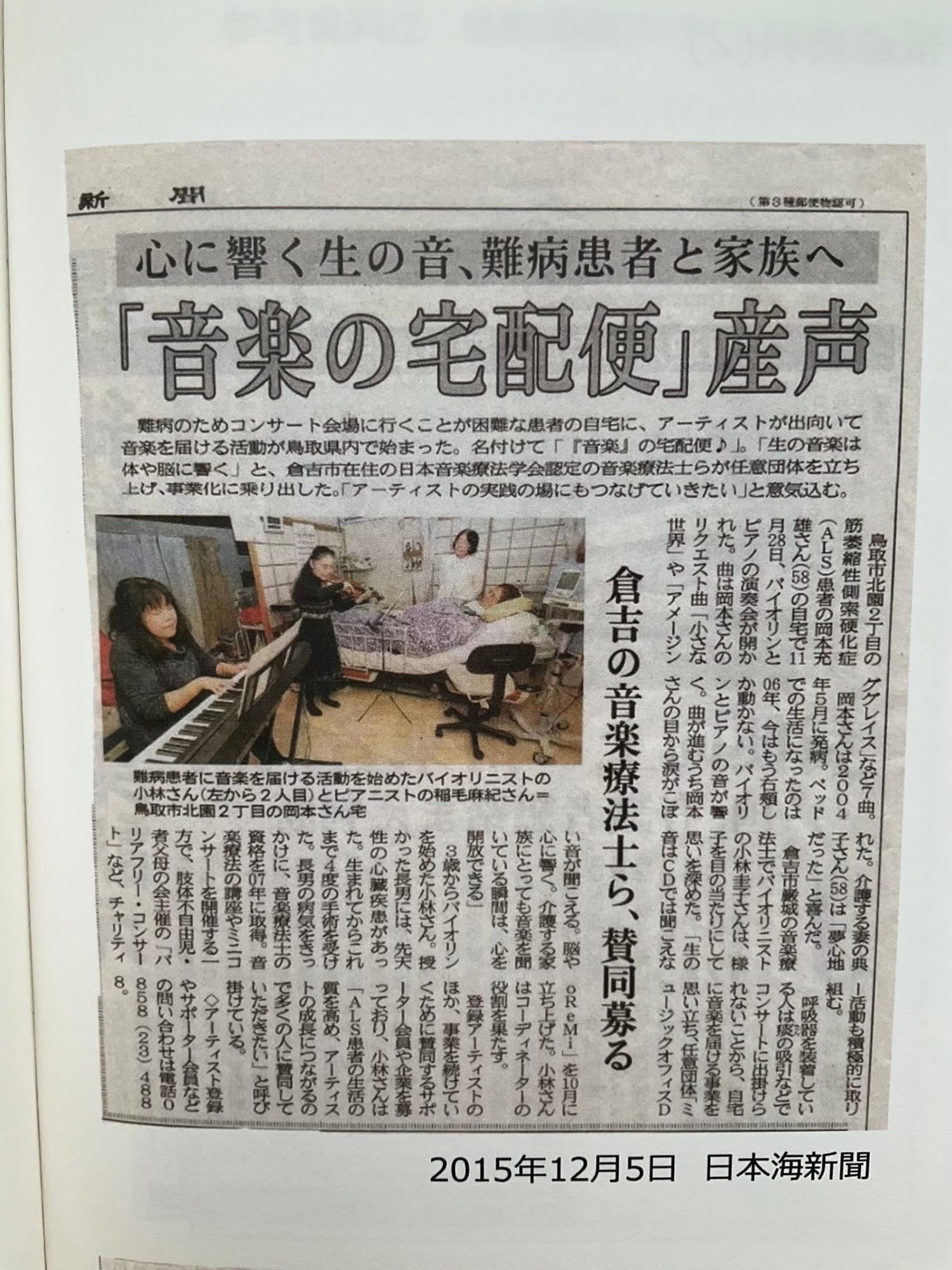 10/15設立から10年となりました❣️多くの皆様方のご理解・ご支援を賜り迎えることができました。心より感謝申し上げます❣️